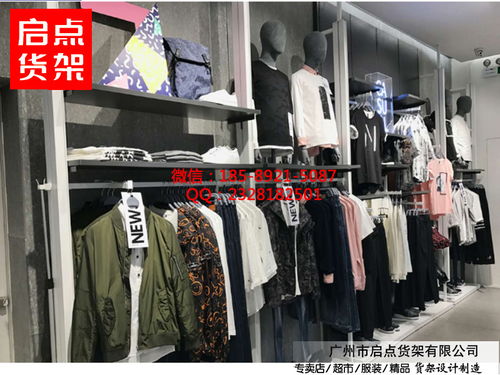 柒牌男裝貨架新裝亮相 白色KM貨架引領(lǐng)零售時(shí)尚新潮流